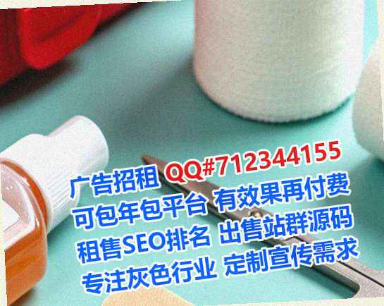 彝良试管种业公司